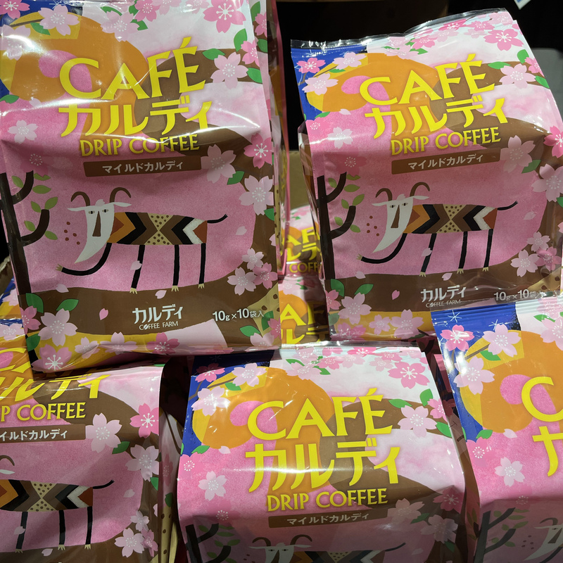 Japan's Kaldi Kaldi Kaodi Drip Black Coffee Without Sugar Italian Style Spring Cherry Blossom Limited Edition 4840