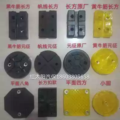 Yuanzheng Preda Shanghai elevator rubber pad elevator beef tendon foot pad rectangular round original factory lift pad