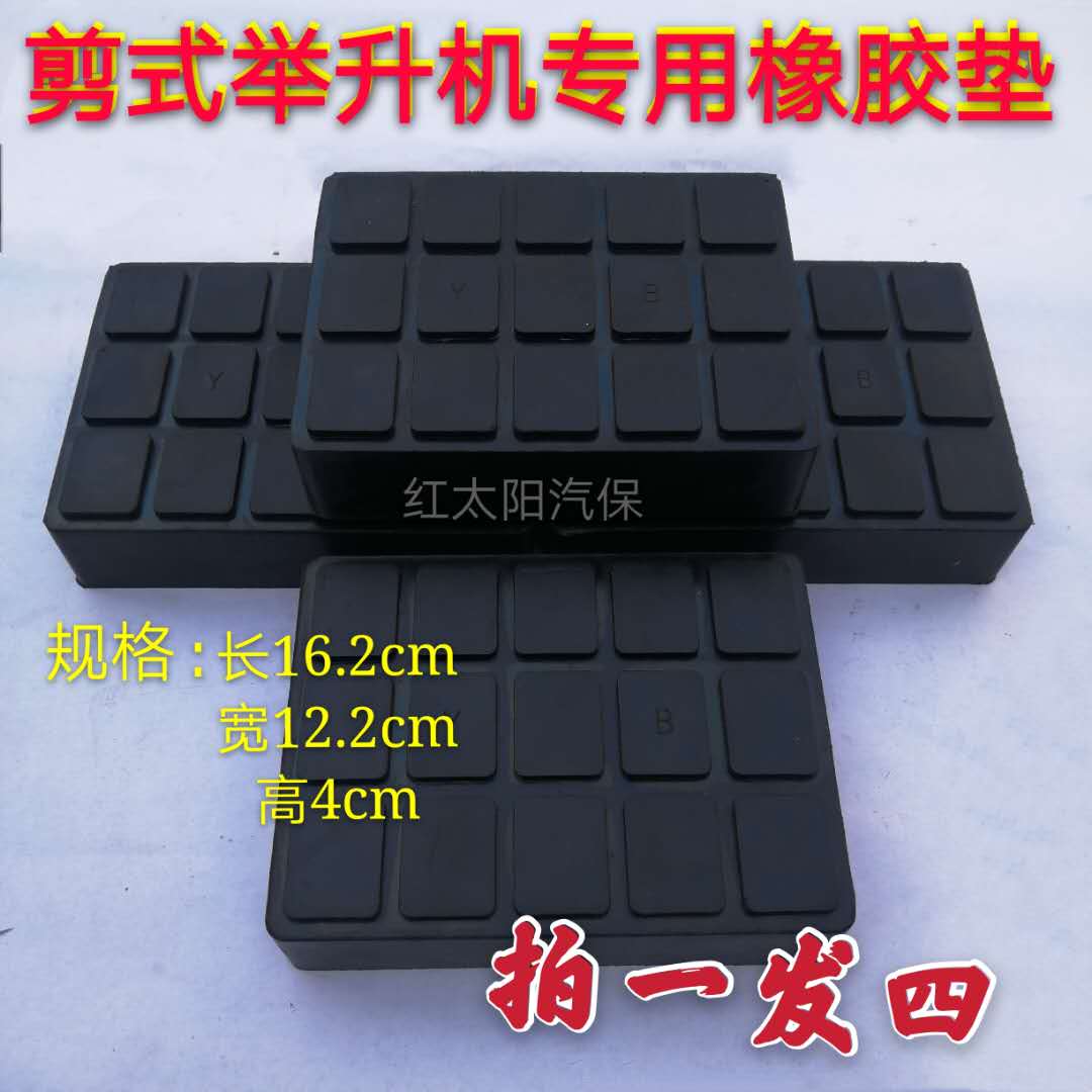 Cut Lift Lift Foam Rubber Mat Block Size Cut Lift Accessories Add High Sponge Cushion Car Top Car Mat