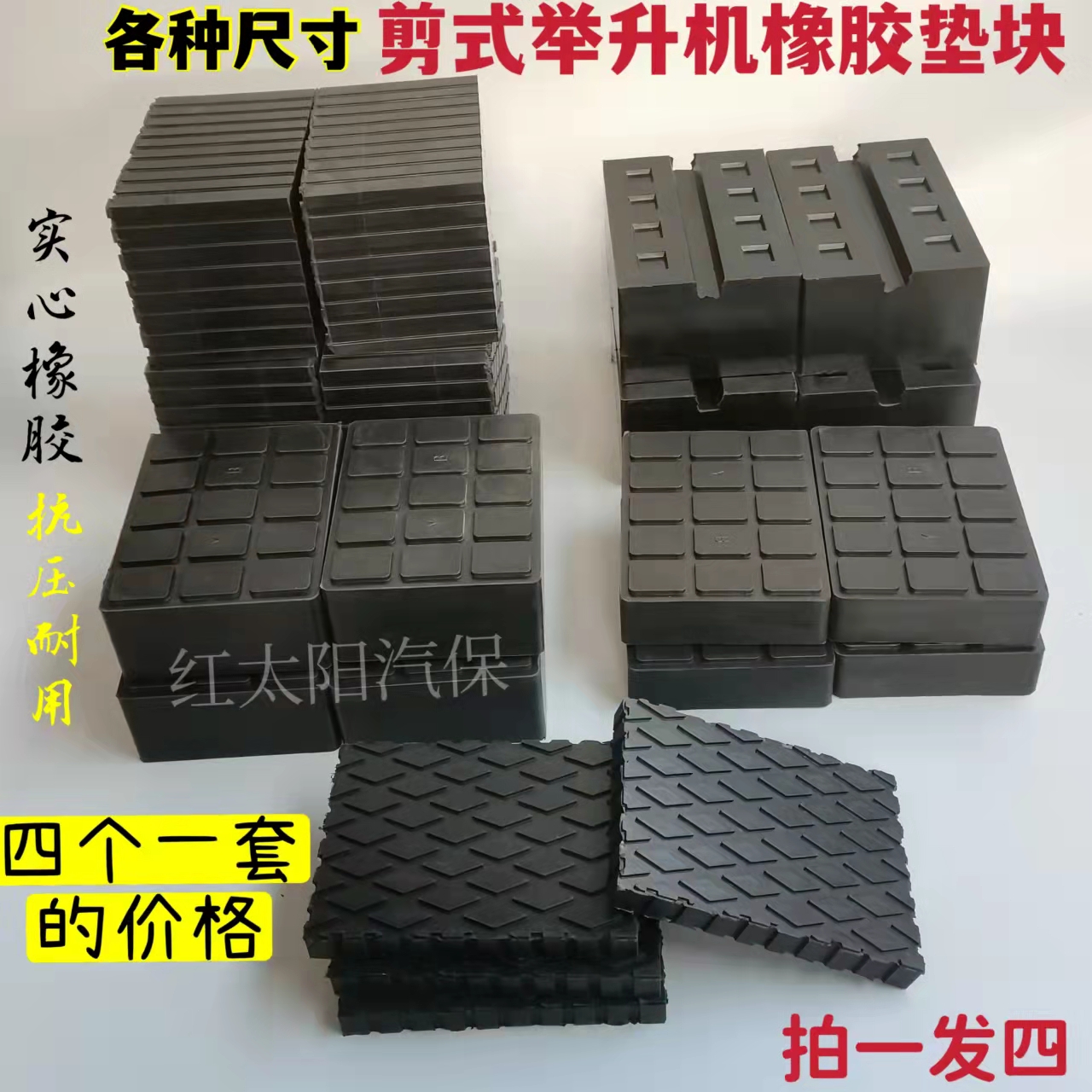 Cut Lift Lift Foam Rubber Mat Block Size Cut Lift Accessories Add High Sponge Cushion Car Top Car Mat