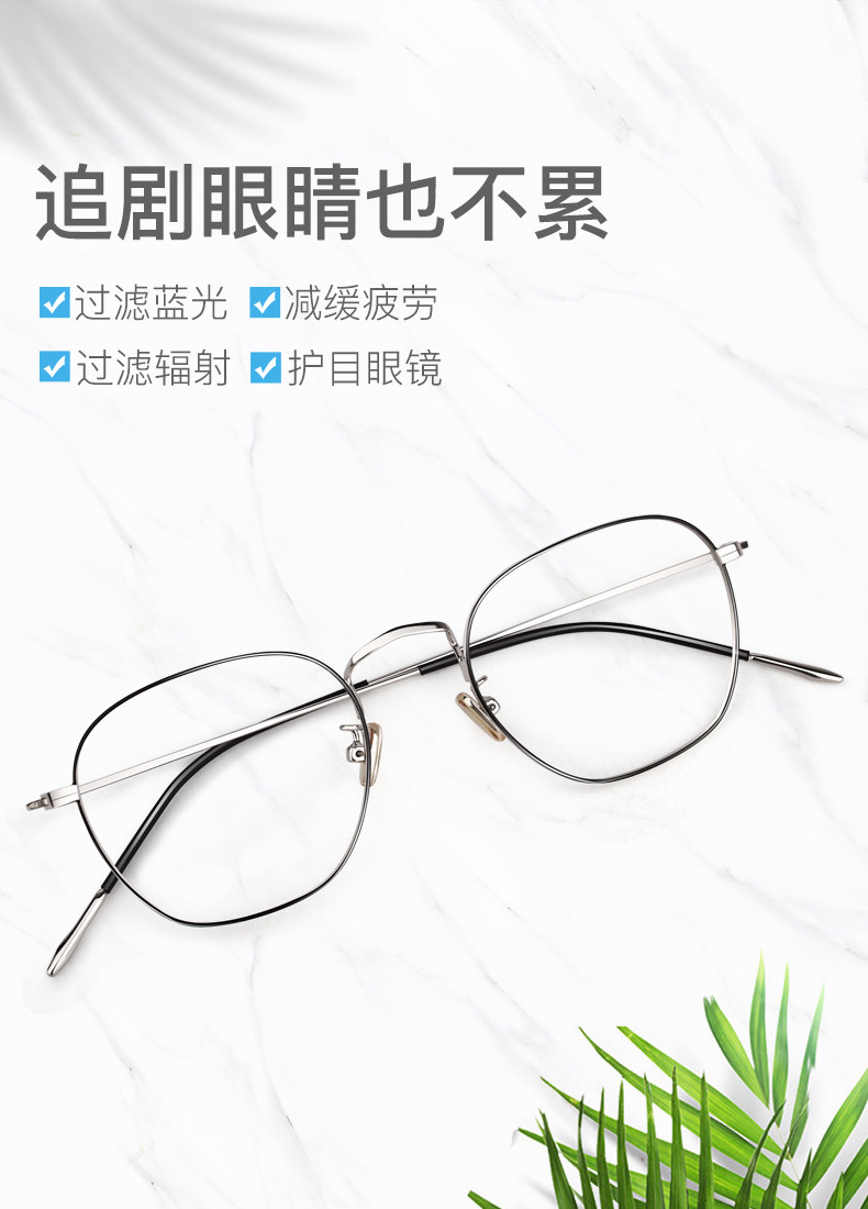 Lashion 乐申 M60116 防蓝光近视眼镜 聚划算+天猫优惠券折后￥47包邮（￥77-30）多款可选