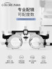 Half-Frame Myopia Glasses Frame for Men, Transparent Coconut Gray, Blue Light Blocking, Can Be Fitted with Prescription Lenses, Astigmatism, Suitable for Male and Female Students