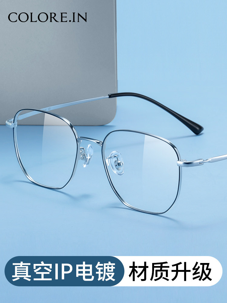 Ultra-Light Pure Titanium Myopia Glasses for Men, Trendy Metal One-Piece, Can Be Fitted with Prescription Lenses, Optical Eyeglass Frames for Women