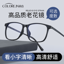 Anti-blue light reading glasses for men pure titanium HD ultra-light 50 100 150 200 250 degree old peoples reading glasses for women