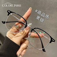 Черная серебряная рама титана