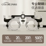 Цвет чая чистый титановый половина бокалов Женская миопия может быть использована для предотвращения профессионала в рамках синего света с большим лицом глаз.