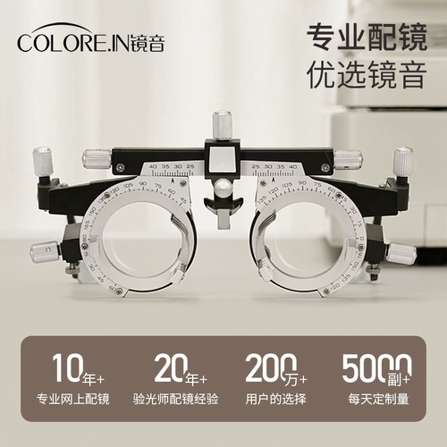 Цвет чая чистый титановый половина бокалов Женская миопия может быть использована для предотвращения профессионала в рамках синего света с большим лицом глаз.