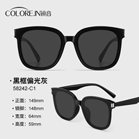 [Та же модель в знаменитости] Black Frame Polarized Grey (58242)