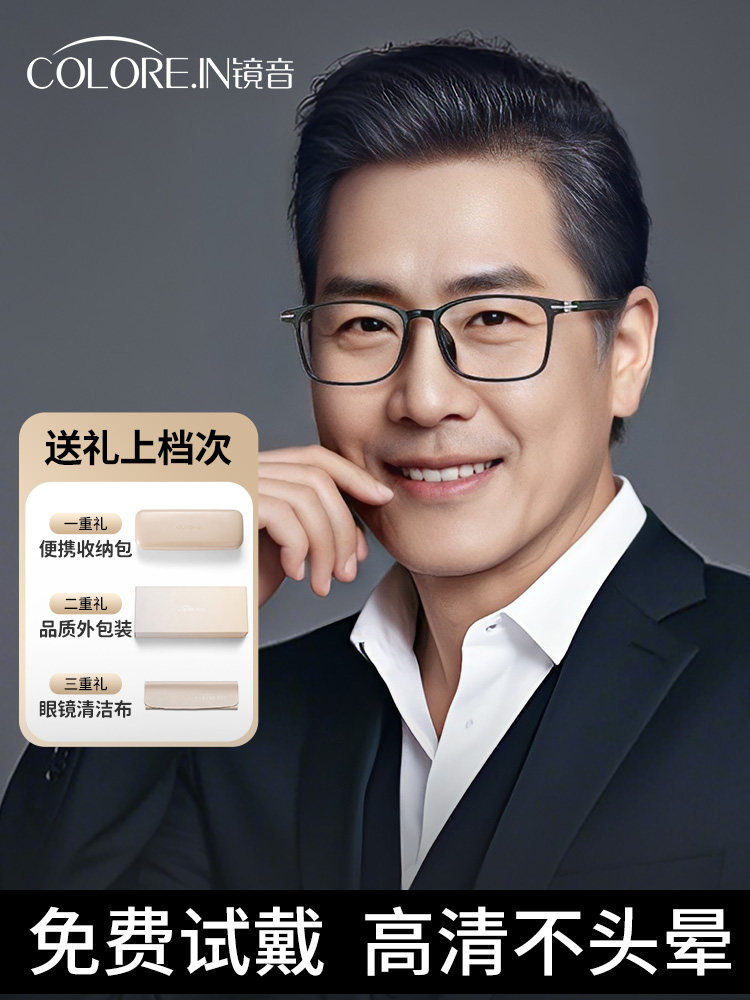 Reading Glasses for Men, Ultra-Light, Anti-Blue Light, Anti-Fatigue, High-End Brand, Genuine, High-Definition, Middle-Aged and Elderly Women, Elderly People, Presbyopic Glasses