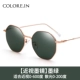 Kính cận thị nữ phiên bản thủy triều Hàn Quốc có một mức độ dây vàng retro đa giác mặt tròn đồng bằng mắt khung màu đỏ nam - Kính khung