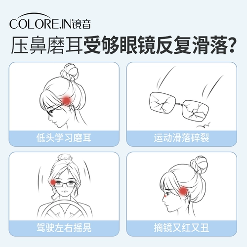 Нескользящие очки, силиконовые детские серьги, шнурок-держатель, фиксаторы в комплекте