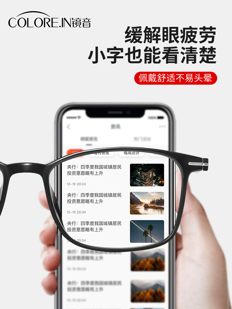Reading Glasses for Men, Ultra-Light, Anti-Blue Light, Anti-Fatigue, High-End Brand, Genuine, High-Definition, Middle-Aged and Elderly Women, Elderly People, Presbyopic Glasses