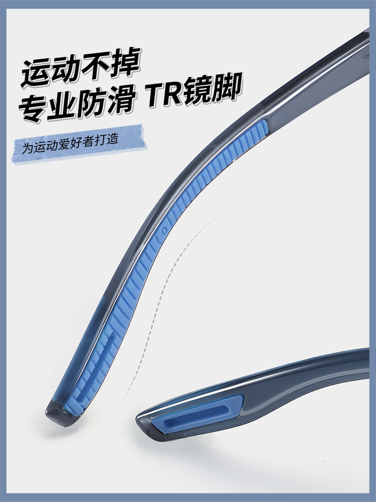 Sports Myopia Glasses, Basketball Anti-Falling, Can Be Equipped with Prescription Lenses, Outdoor Sports, Running, Football Protective Special Goggles