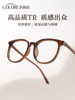 Ultra-Light Myopia Glasses Frame for Women, Can Be Fitted with Prescription Lenses, Large Frame for Square and Round Faces, Professional Blue Light Blocking, Plain Eyeglass Frame