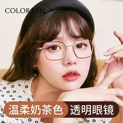 Transparent myopia mirror frame female Korean version of ins Wind can be equipped with a large face thin small eyes male