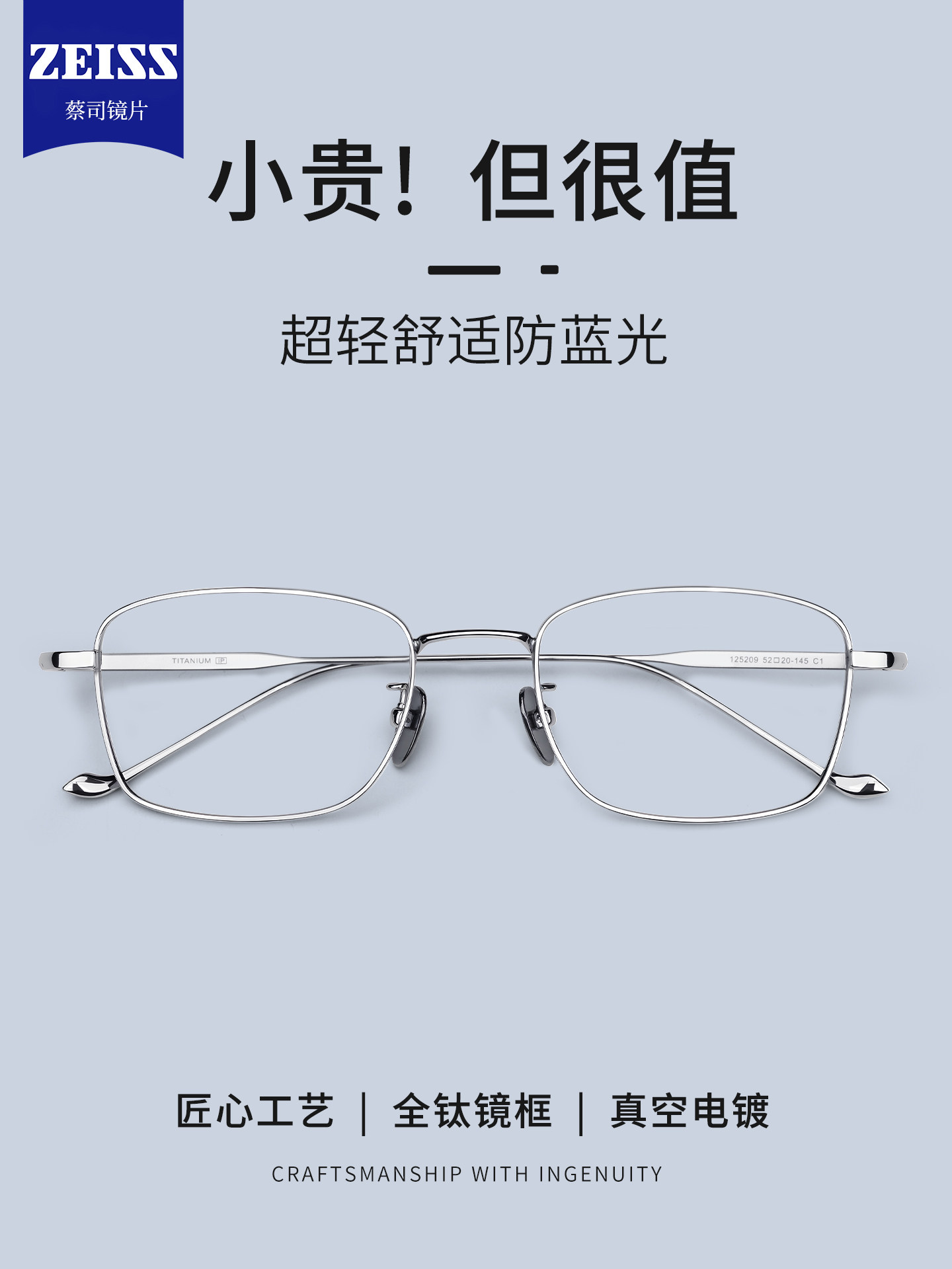 Ultra-Light Pure Titanium Myopia Glasses for Men, Customizable Prescription, Simple Silver Elegant Square Frame, Anti-Blue Light, Anti-Radiation Eyewear Frame