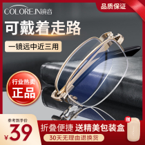 Folding reading glasses mens ultra-light portable high-definition anti-blue light brand high-end official flagship store for women