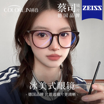 Ultra-Light Myopia Glasses Frame for Women, Can Be Customized with Prescription, Large Frame for Square and Round Faces, Professional Blue Light Blocking, Plain Eyeglass Frame for Natural Look