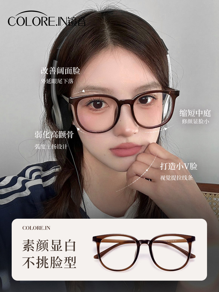 Ultra-Light Myopia Glasses Frame for Women, Can Be Fitted with Prescription Lenses, Large Frame for Square and Round Faces, Professional Blue Light Blocking, Plain Eyeglass Frame