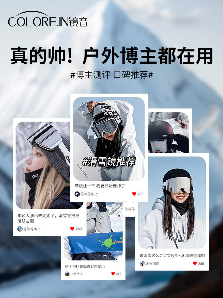 Ski Goggles for Women with Myopia, High-Definition Anti-Fog Magnetic Mountaineering Sunglasses, Professional Snow Goggles for Men