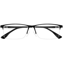 Send elders Kagamine reading glasses mens brand high-end middle-aged and elderly mens reading glasses official flagship store