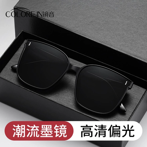 Мужские солнцезащитные очки, новая модель высокого класса 2025 года, красивые и большие, поляризационные солнцезащитные очки с защитой от ультрафиолета для автомобилей.