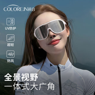 【达人直播专属】骑行眼镜户外徒步爬雪山雪镜运动跑步防风公路车