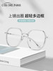 Kagamine Ultra-Light Pure Titanium Myopia Glasses for Women, Customizable Prescription, High-End Polygonal Professional Blue Light Blocking Eyeglass Frames