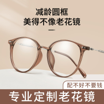 Mirror Yell Far Near Use Old Flower Mirror Female HD anti-blue light automatic adjustment number intelligent zoom myopia glasses