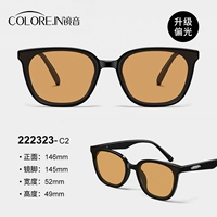 [Узкая квадратная рамка] Чайные ломтики в черной рамке (222323)