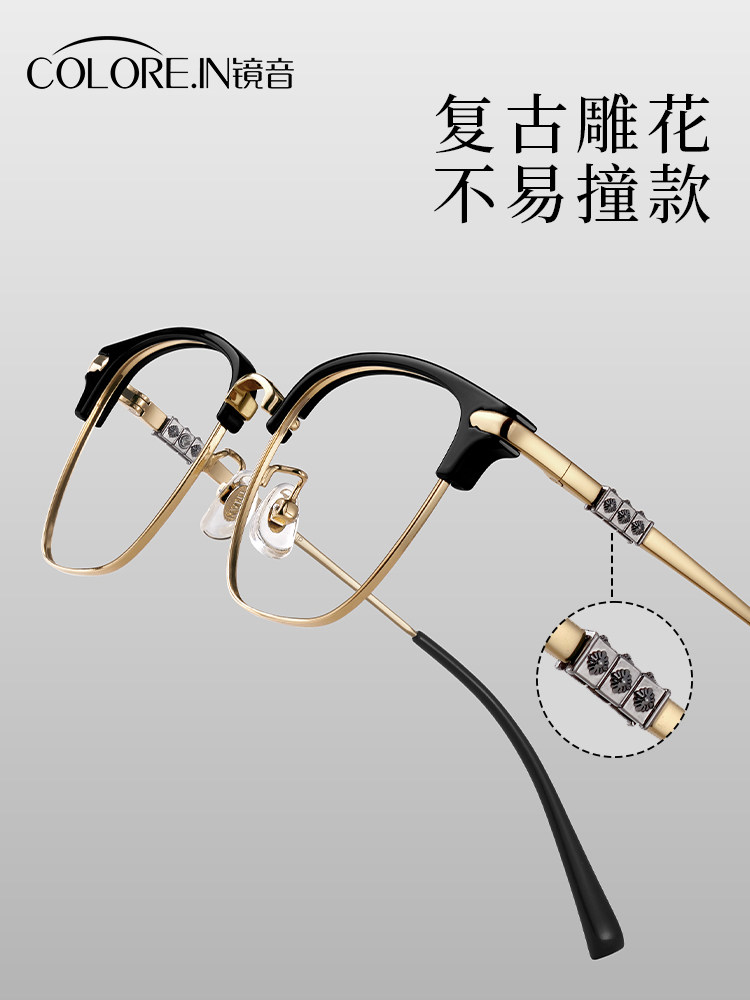 Kagamine Retro Elegant Half-Rim Glasses Frame for Men, Professional Prescription Glasses for Myopia and Astigmatism, Anti-Blue Light, Ultra-Light Pure Titanium Frame