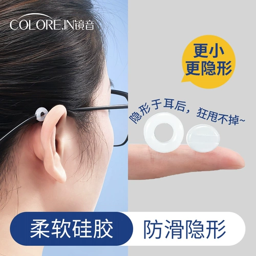 Нескользящие очки, силиконовый шнурок-держатель, тыловая опора, защита для ушей, фиксаторы в комплекте