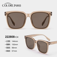 Чайная рамка осенний марлевый чай (222808)