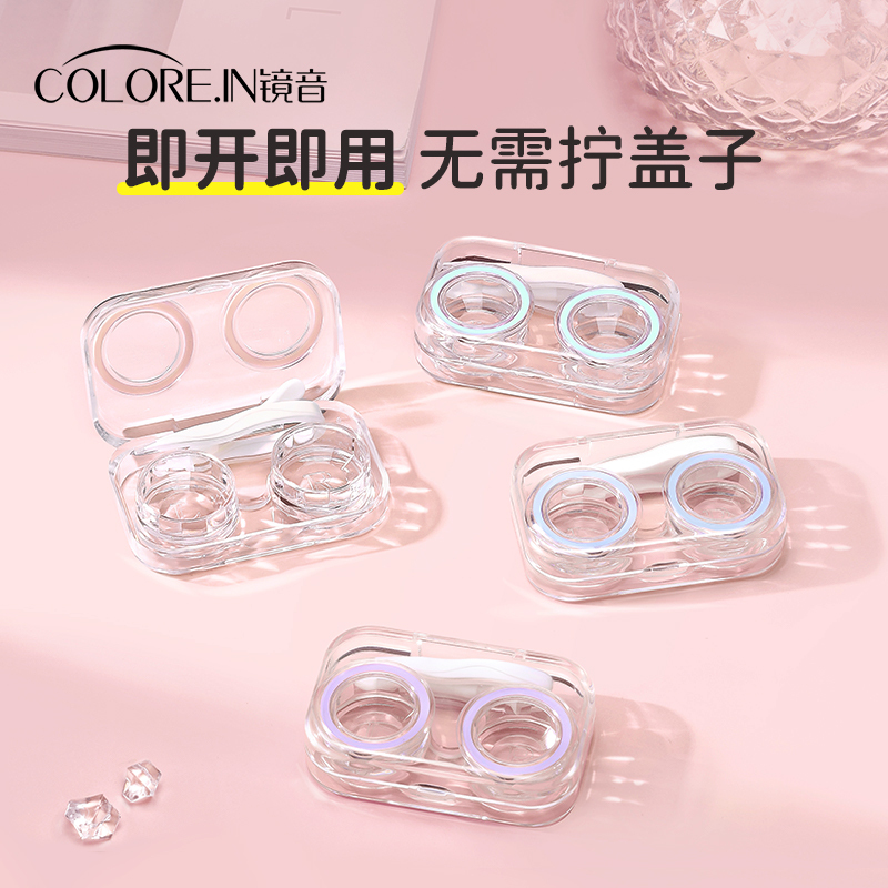 Twist-Free Contact Lens Case, High-End All-In-One Portable Multi-Lens Storage and Care Companion, Dual-Use Colored Contact Lens Case Twist-Free Contact Lens Case, High-End All-In-One Portable Multi-Lens Storage and Care Companion, Dual-Use Colored Contact Lens Case