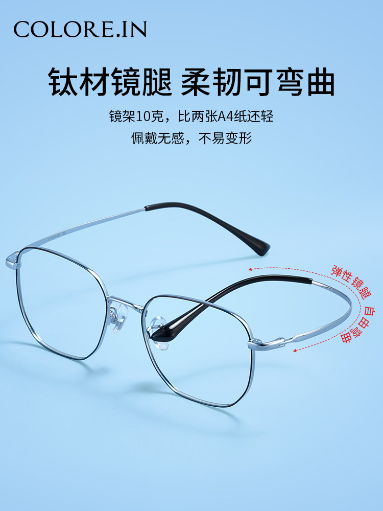 Ultra-Light Pure Titanium Myopia Glasses for Men, Trendy Metal One-Piece, Can Be Fitted with Prescription Lenses, Optical Eyeglass Frames for Women