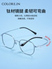 Ultra-Light Pure Titanium Myopia Glasses for Men, Trendy Metal One-Piece, Can Be Fitted with Prescription Lenses, Optical Eyeglass Frames for Women