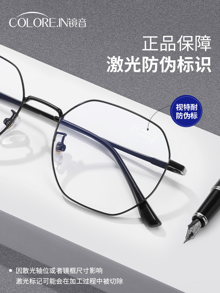Kagamine Ultra-Light Pure Titanium Myopia Glasses for Men, Can Be Customized with Prescription, Professional Online Glasses Fitting, Black Polygonal Eyeglass Frame