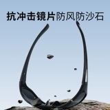 Дорожные солнцезащитные очки для скалозалания подходит для мужчин и женщин подходит для пеших прогулок на солнечной энергии