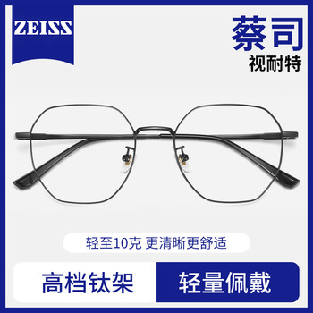 Kagamine Ultra-Light Pure Titanium Myopia Glasses for Men, Can Be Customized with Prescription, Professional Online Glasses Fitting, Black Polygonal Eyeglass Frame