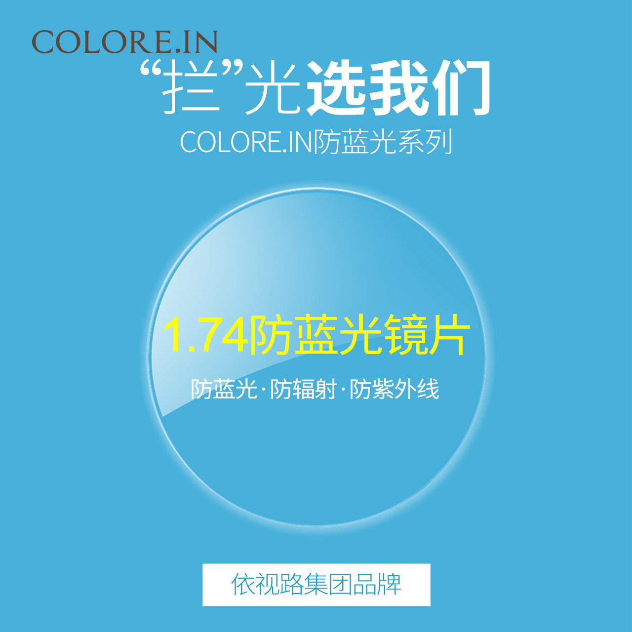 1 74 ultra-thin anti-blue light lenses ultra-high eye myopia glasses ultra-wear-resistant astigmatism processing glasses service