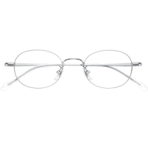 Mirror sound and Liu Yifeis same glasses for women with myopia can be equipped with oval small frame for small faces ultra-light pure titanium eye frame