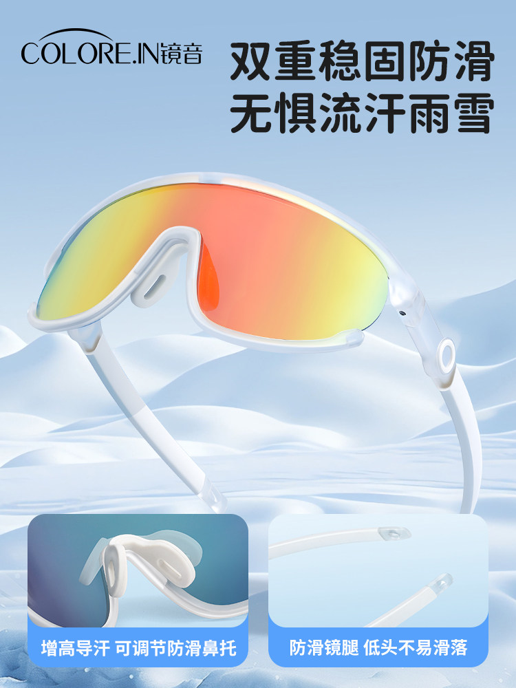 Children's Snow Goggles, Outdoor Sports Windproof Snow Goggles, Anti-Uv Sunglasses, Cycling Sunglasses, Ski Glasses