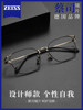 Ultra-Light Pure Titanium Myopia Glasses Frame for Men, Can Be Customized with Prescription, Professional Online Glasses Fitting, Men's Designer Eyeglass Frames