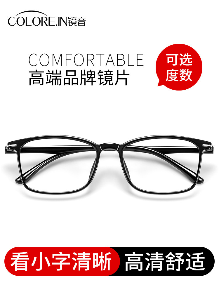 Reading Glasses for Men, Ultra-Light, Anti-Blue Light, Anti-Fatigue, High-End Brand, Genuine, High-Definition, Middle-Aged and Elderly Women, Elderly People, Presbyopic Glasses