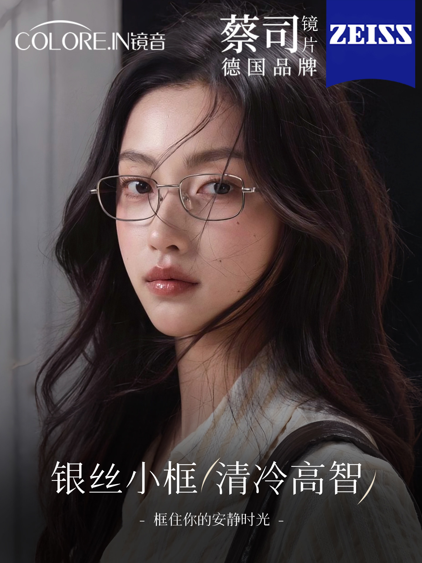 Ultra-Light Pure Titanium Square Frame Glasses for Myopia, Customizable Prescription, Women's Silver High-Tech Cool Feeling Blue Light Blocking Eyeglass Frames