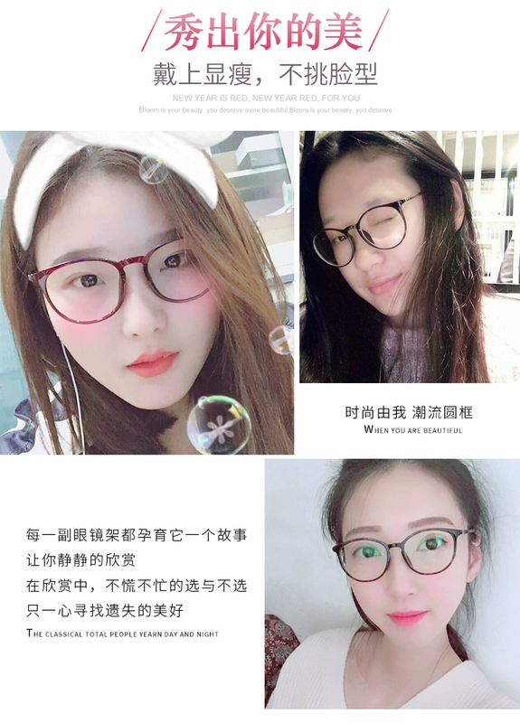 Kính cận thị nữ phiên bản Hàn Quốc của retro đồng bằng tròn khung văn học nghệ thuật kính khung nam với khung mắt độ mắt kính