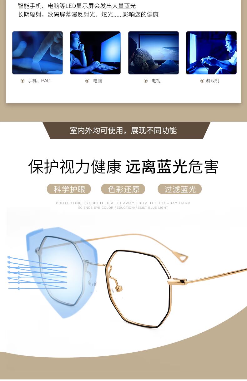 Kính chống bức xạ màu xanh nhạt kính đa giác lưới tròn mặt đỏ cận thị đồng bằng khung mắt phẳng gương nữ kính nam thời trang