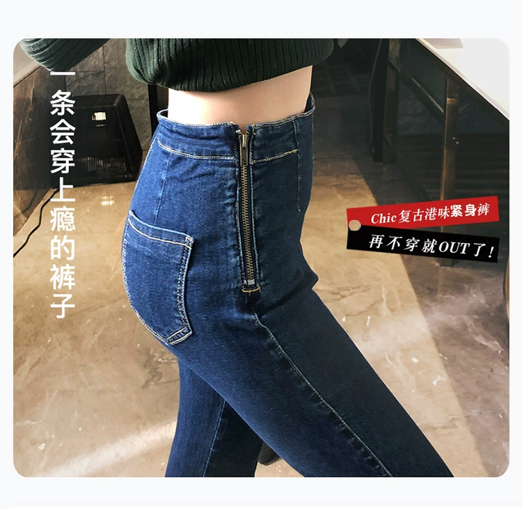 Quần jeans cạp cao nữ mặc xuân hè 2019 phiên bản mới của Hàn Quốc của chiếc quần bút chì đã mỏng chân đế sinh viên - Quần tây thường