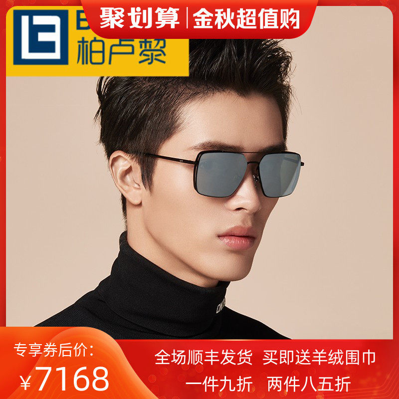 Bai Luli 2022 new net red polarized sunglasses men's personality sunglasses large frame glasses can be equipped with myopia glasses tide