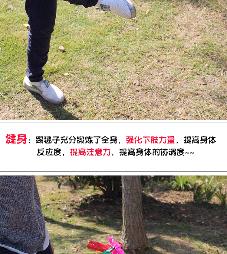 Key thể dục lông màu lông lông ngỗng lông đá hoa cricket trò chơi đặc biệt croquet trẻ em đồ chơi gân dưới - Các môn thể thao cầu lông / Diabolo / dân gian quả cầu đá lông gà